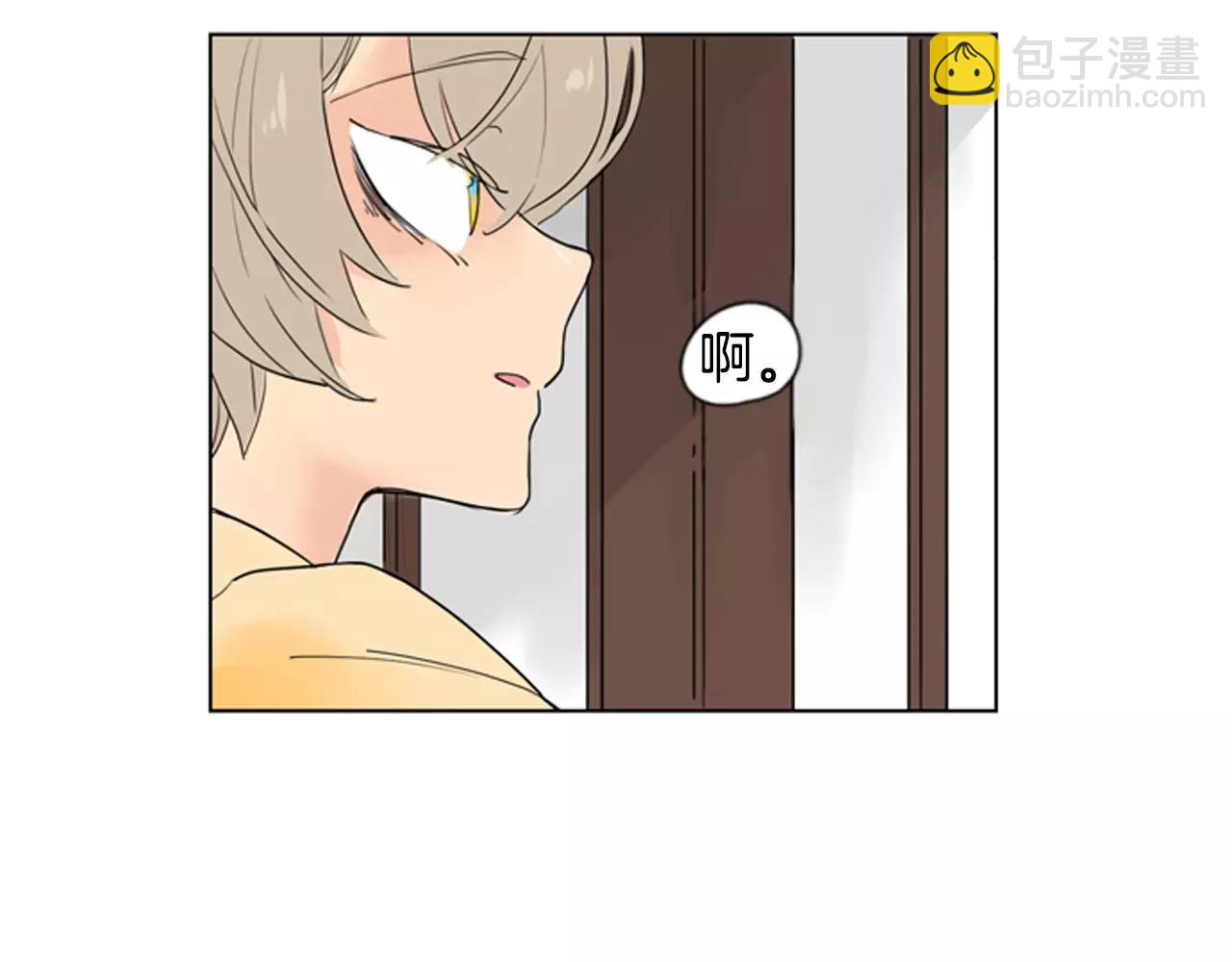 🍹狐狸的枷锁 第32话 离别的下雪天 第40页