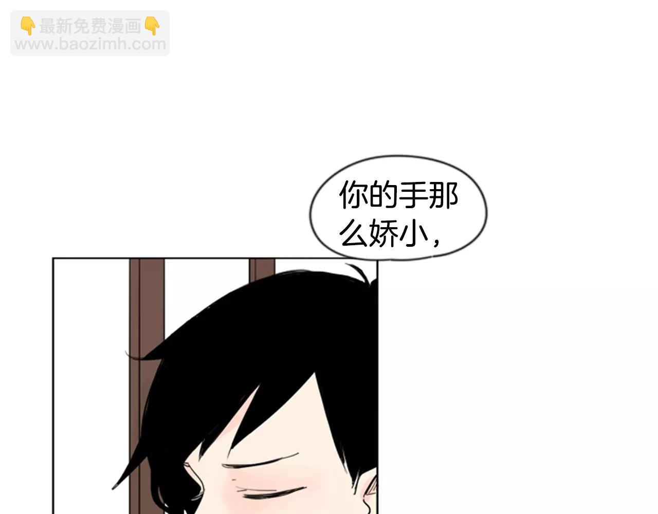 🍹狐狸的枷锁 第32话 离别的下雪天 第47页