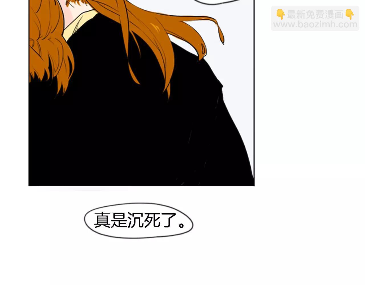 🍹狐狸的枷锁 第32话 离别的下雪天 第5页