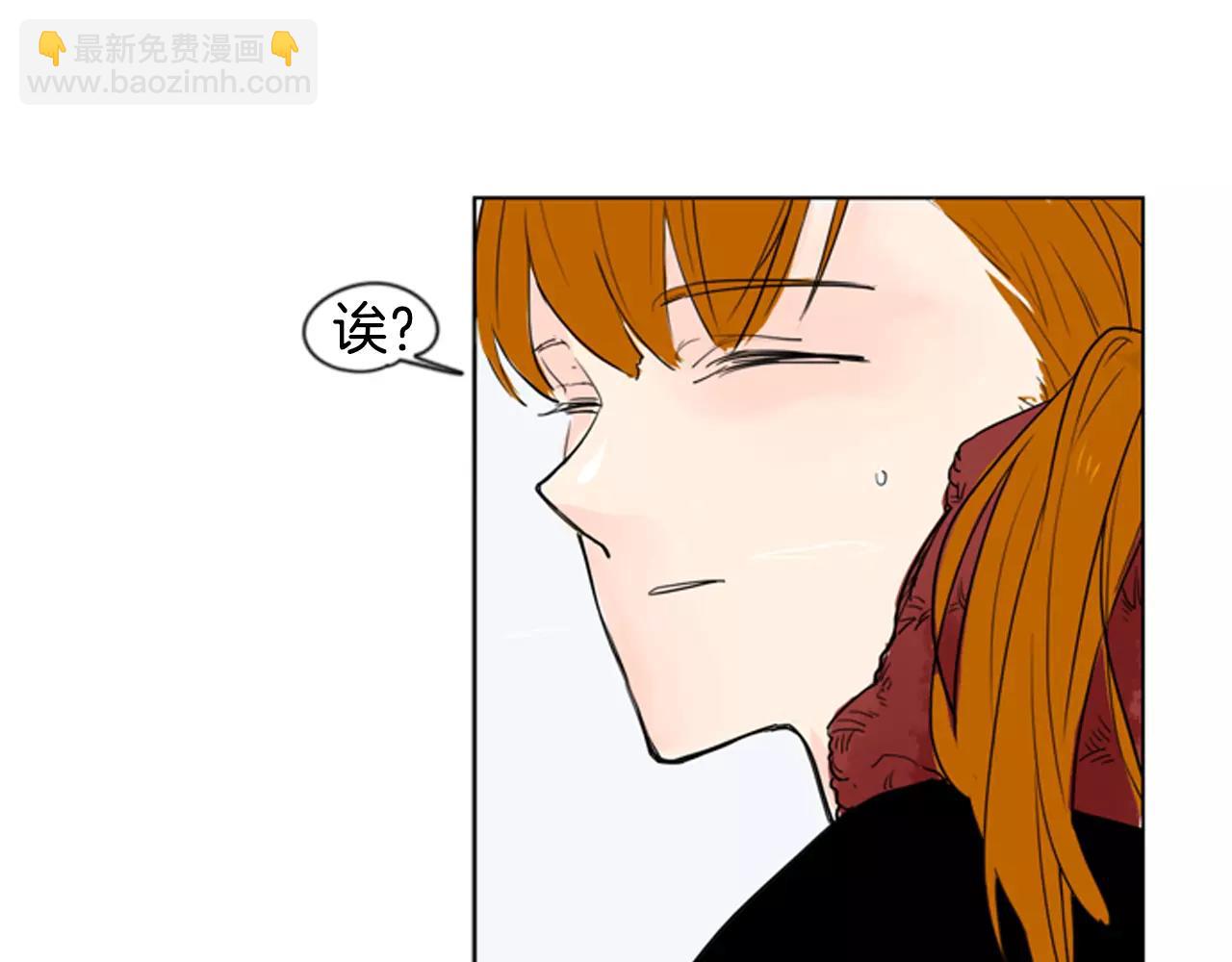 🍹狐狸的枷锁 第32话 离别的下雪天 第6页