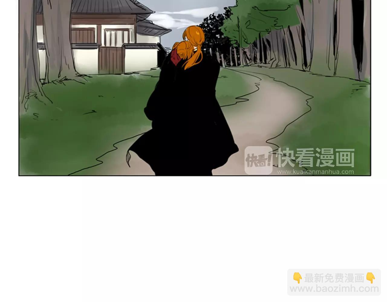 🍹狐狸的枷锁 第32话 离别的下雪天 第8页