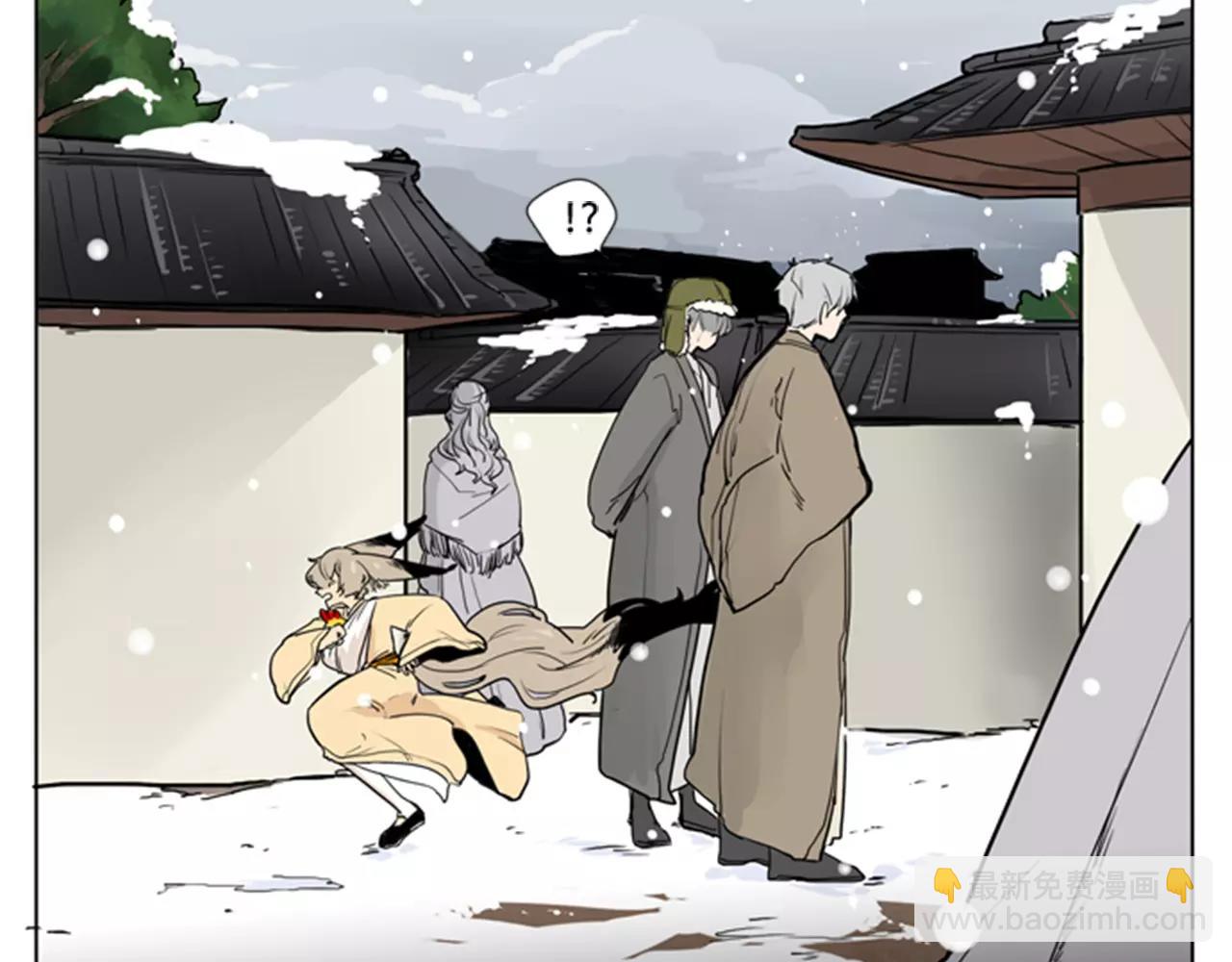 🍹狐狸的枷锁 第36话 吃掉你 第10页