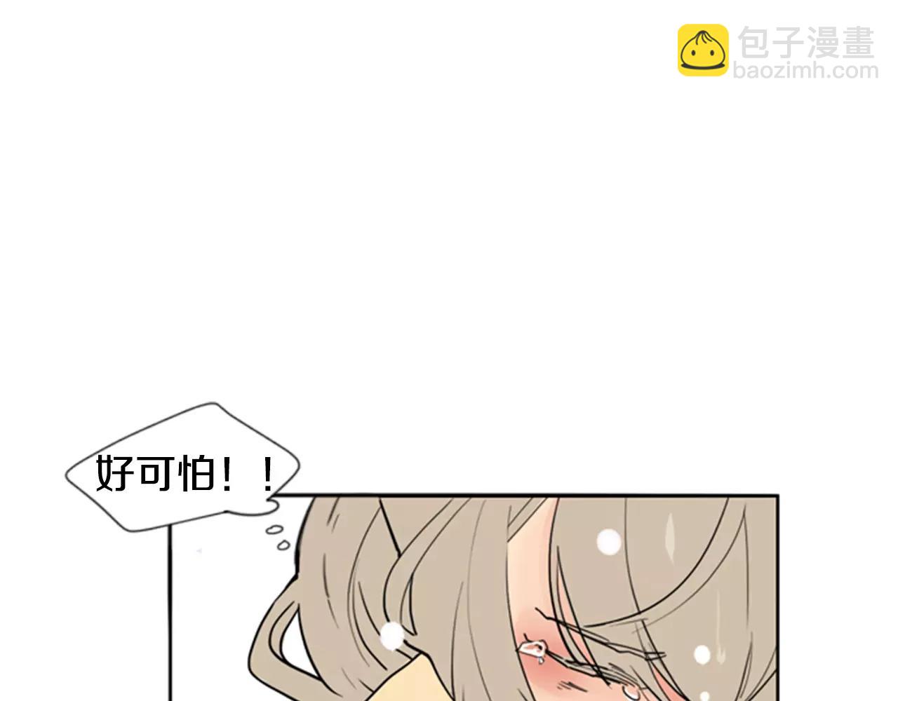 🍹狐狸的枷锁 第36话 吃掉你 第16页
