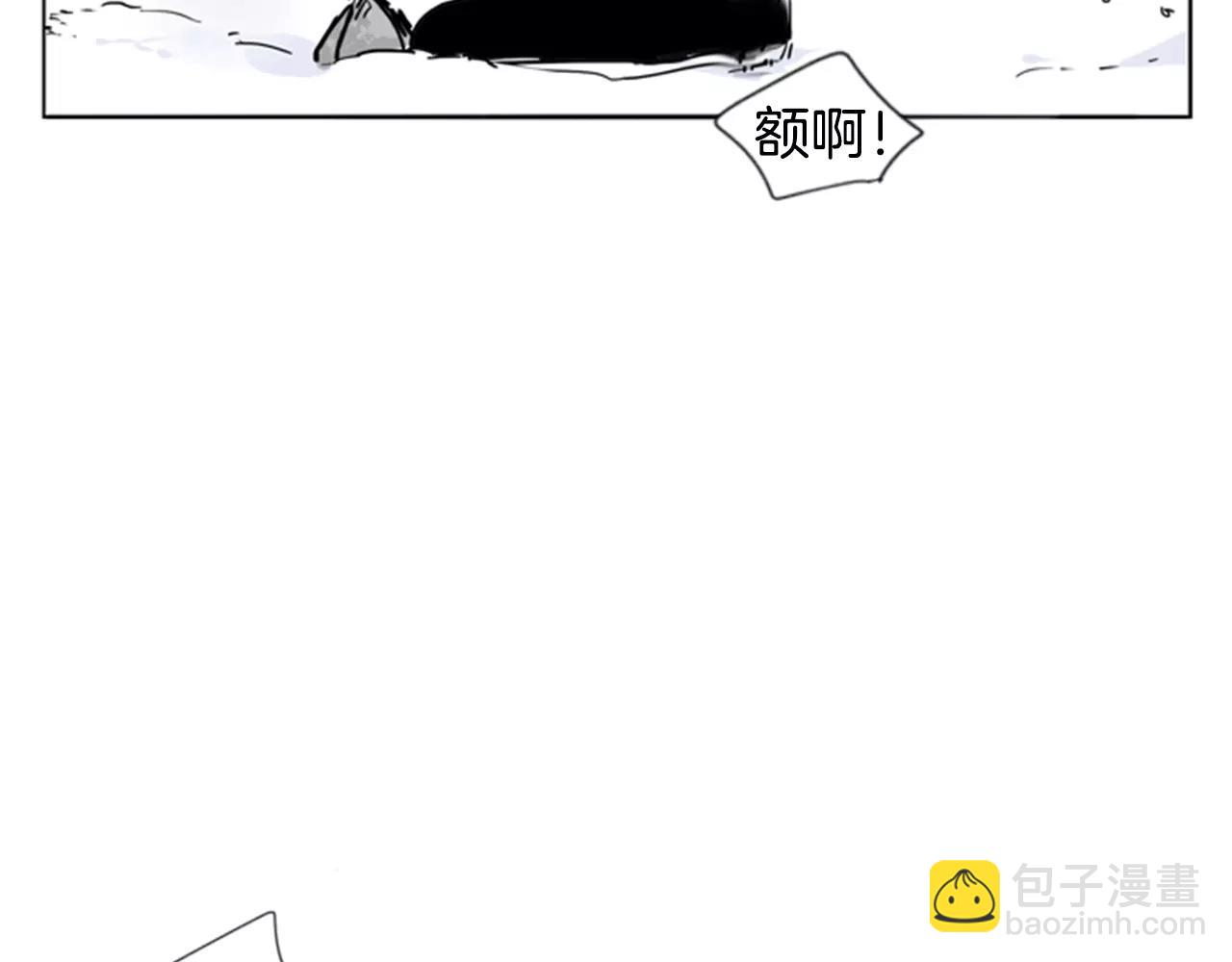 🍹狐狸的枷锁 第36话 吃掉你 第18页