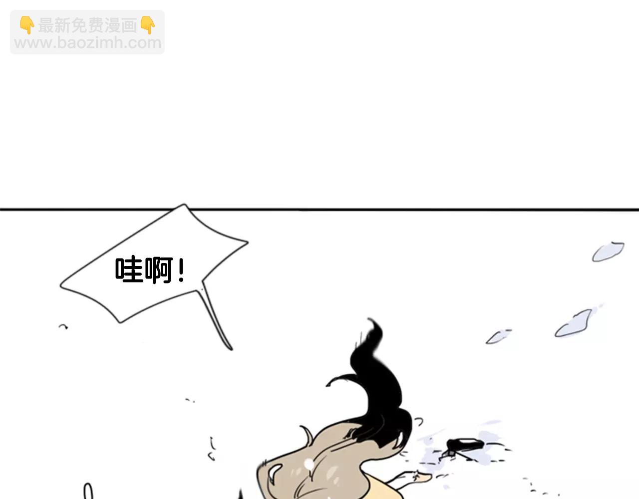🍹狐狸的枷锁 第36话 吃掉你 第21页