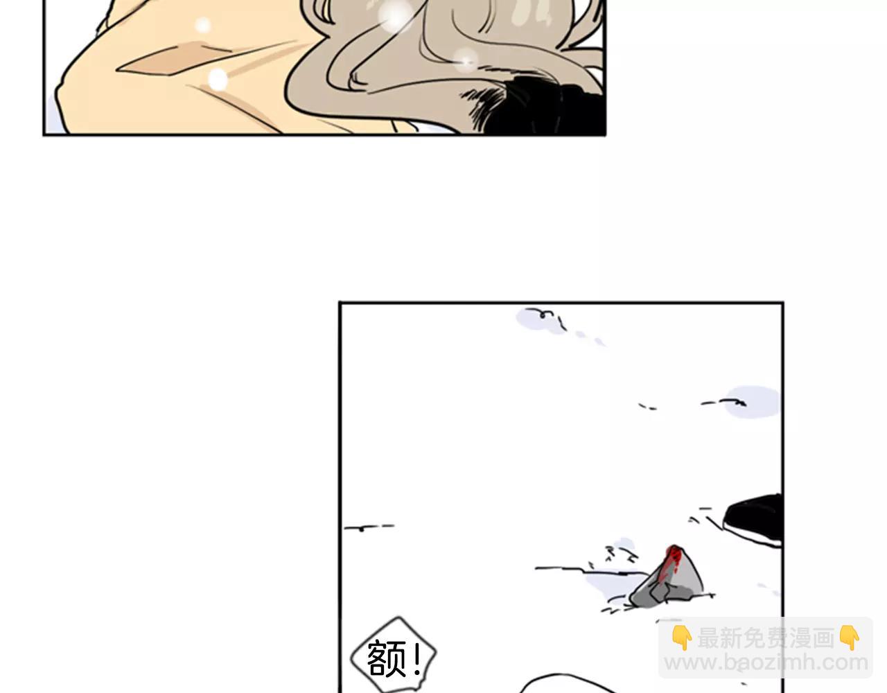 🍹狐狸的枷锁 第36话 吃掉你 第24页