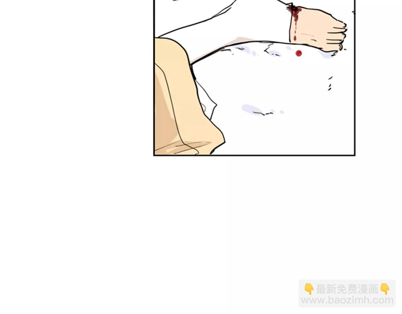 🍹狐狸的枷锁 第36话 吃掉你 第25页