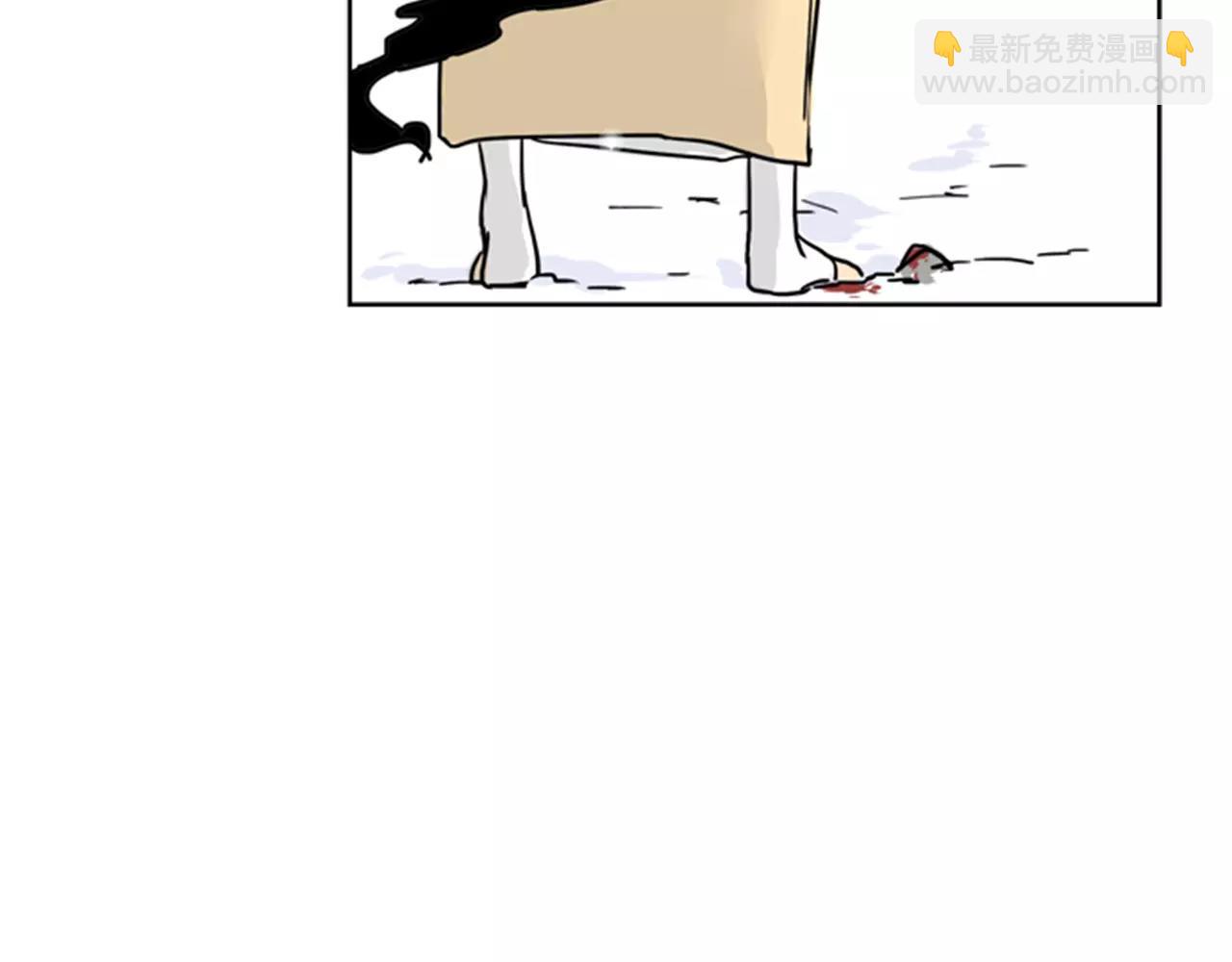 🍹狐狸的枷锁 第36话 吃掉你 第32页