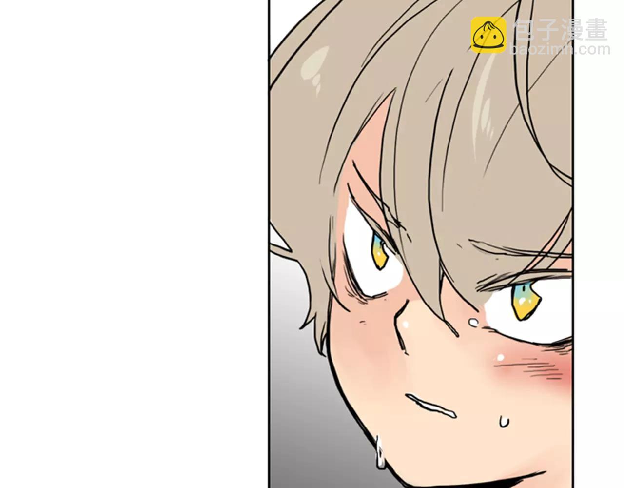 🍹狐狸的枷锁 第36话 吃掉你 第37页