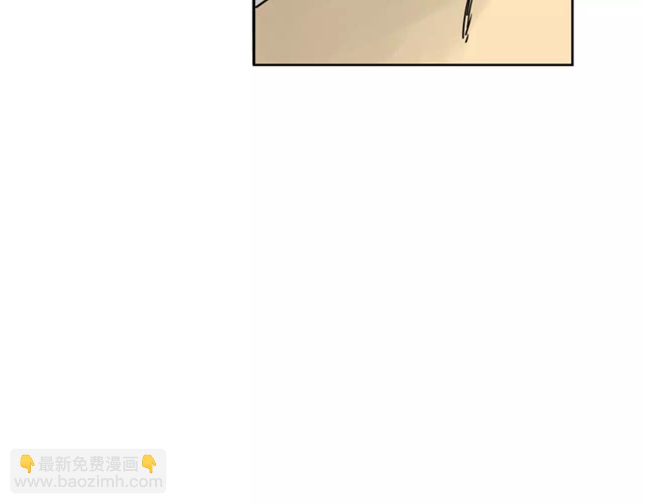 🍹狐狸的枷锁 第36话 吃掉你 第43页