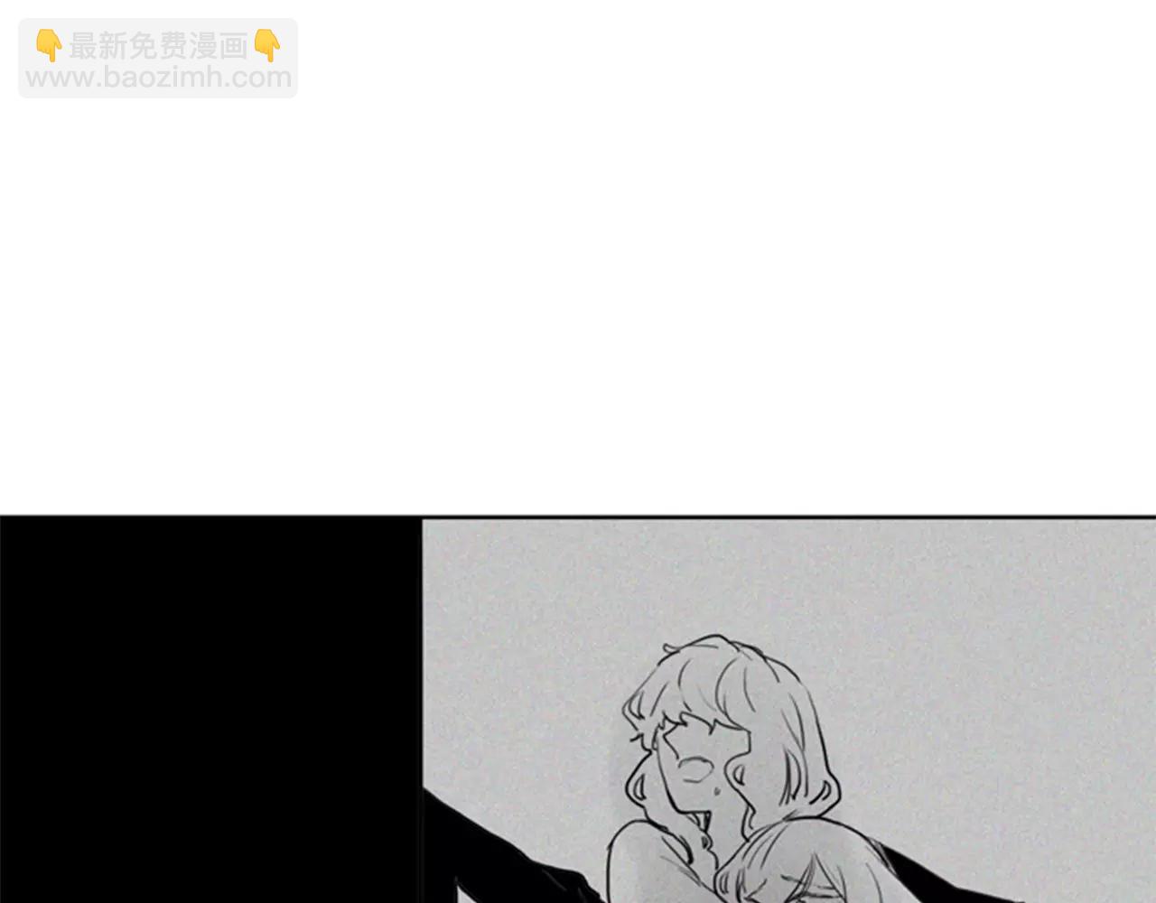 🍹狐狸的枷锁 第36话 吃掉你 第49页