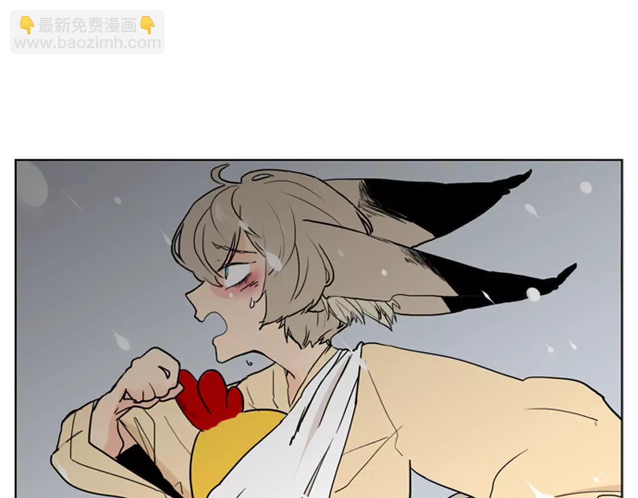 🍹狐狸的枷锁 第36话 吃掉你 第5页