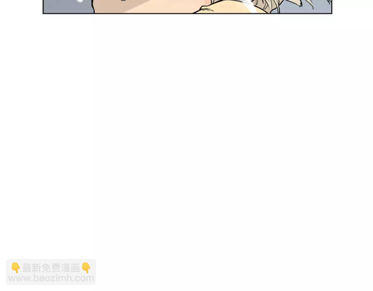 🍹狐狸的枷锁 第36话 吃掉你 第7页