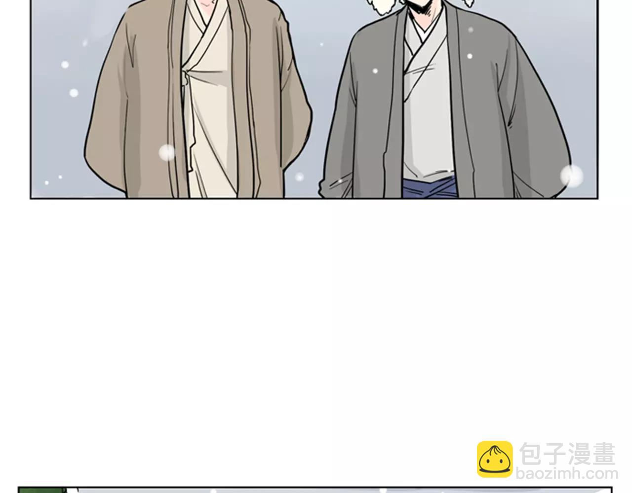 🍹狐狸的枷锁 第36话 吃掉你 第9页