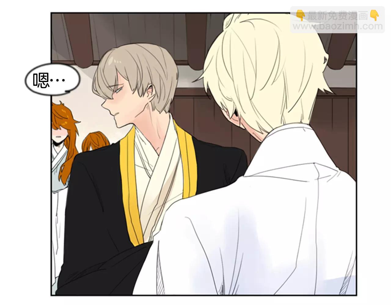 🍹狐狸的枷锁 第38话 留下点后遗症 第14页