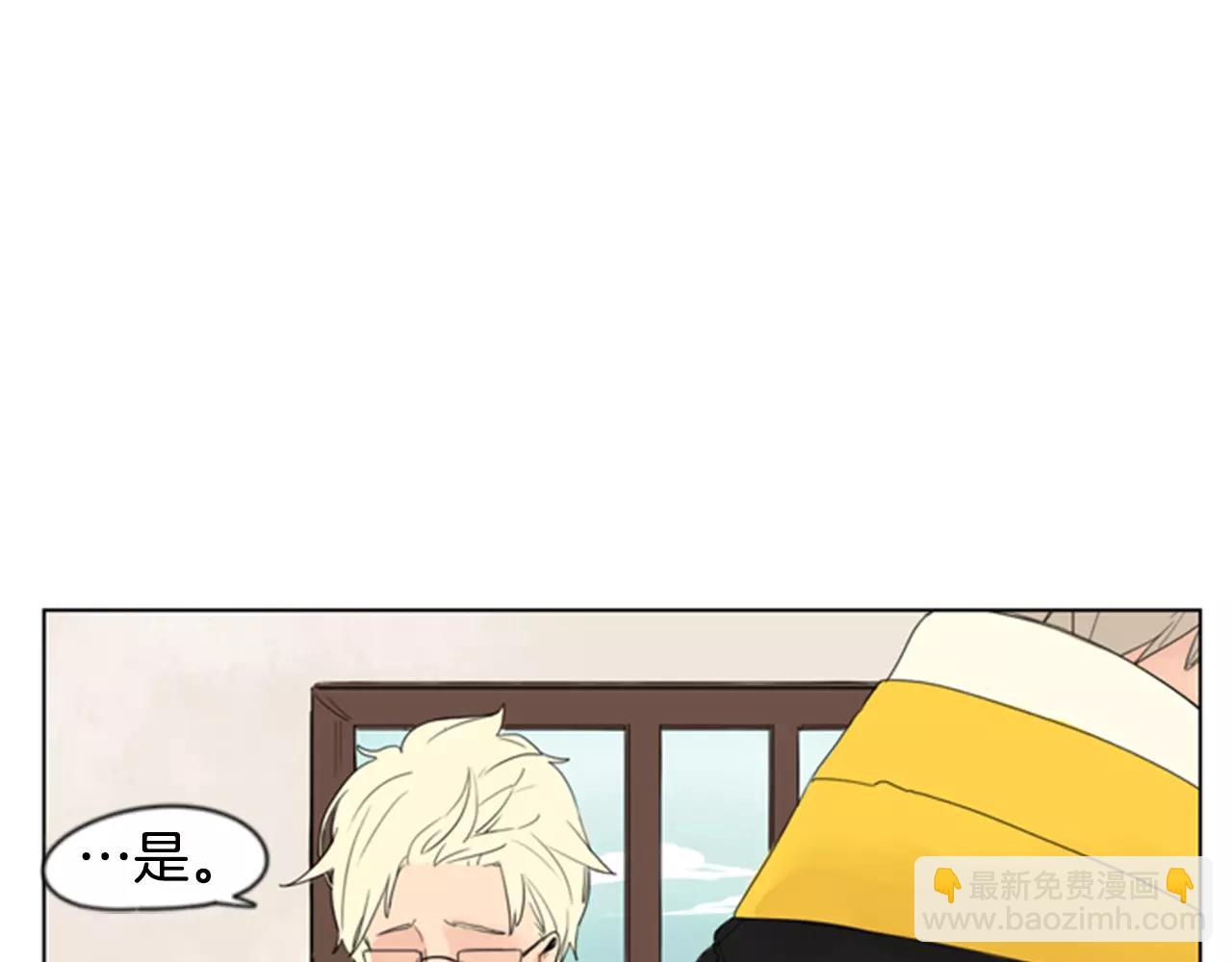 🍹狐狸的枷锁 第38话 留下点后遗症 第19页