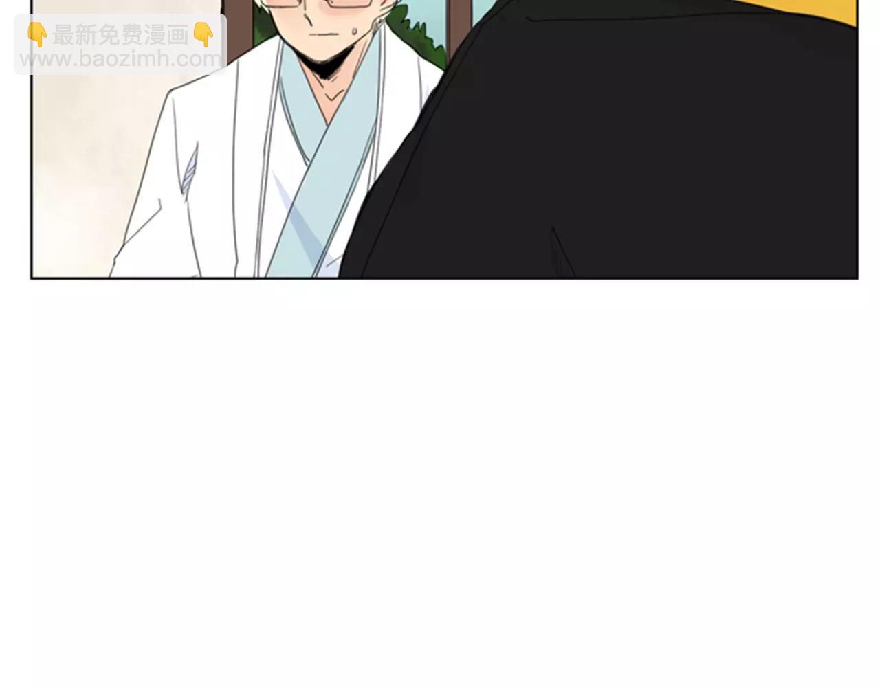 🍹狐狸的枷锁 第38话 留下点后遗症 第20页