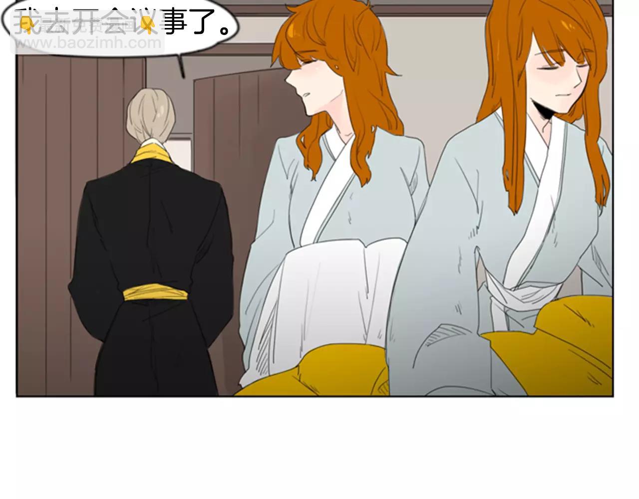 🍹狐狸的枷锁 第38话 留下点后遗症 第37页
