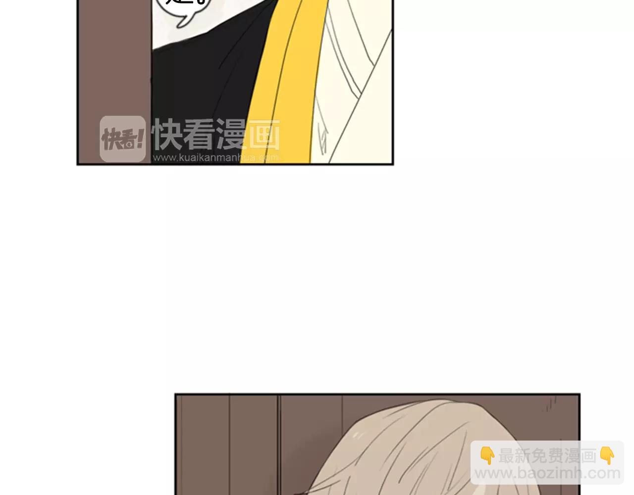 🍹狐狸的枷锁 第38话 留下点后遗症 第39页
