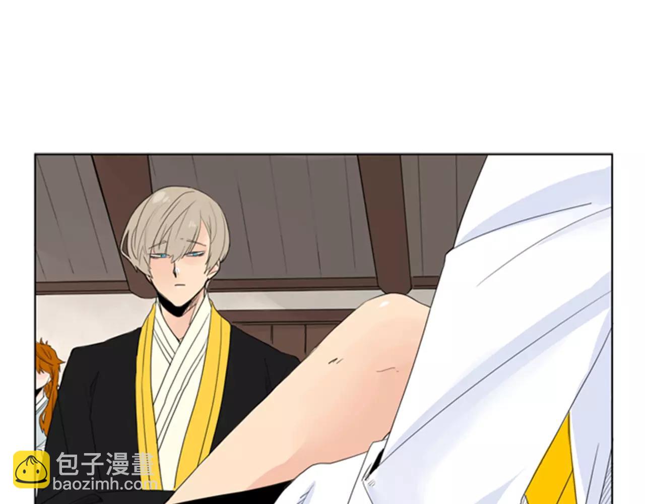🍹狐狸的枷锁 第38话 留下点后遗症 第4页