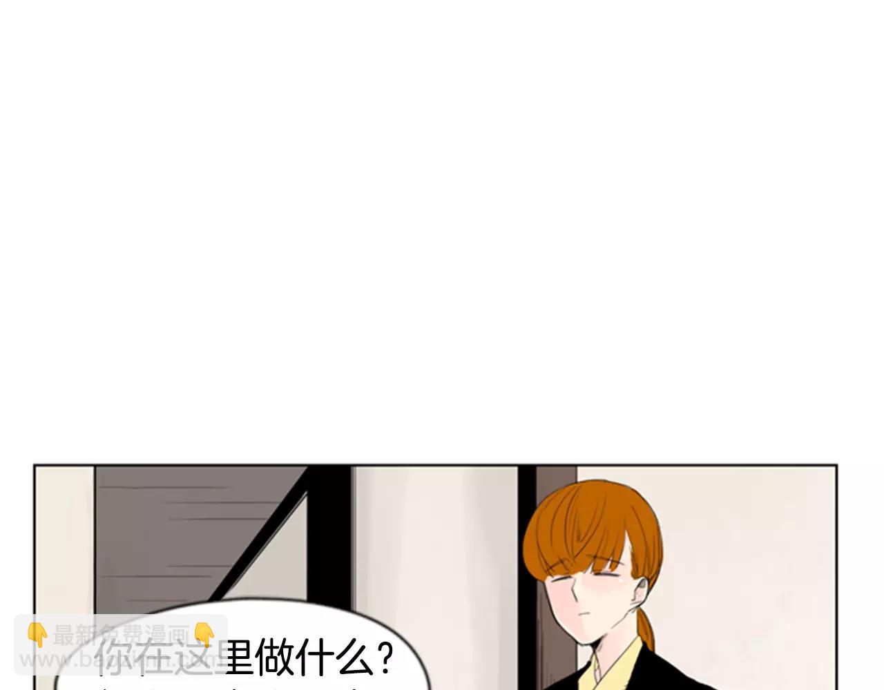 🍹狐狸的枷锁 第38话 留下点后遗症 第42页