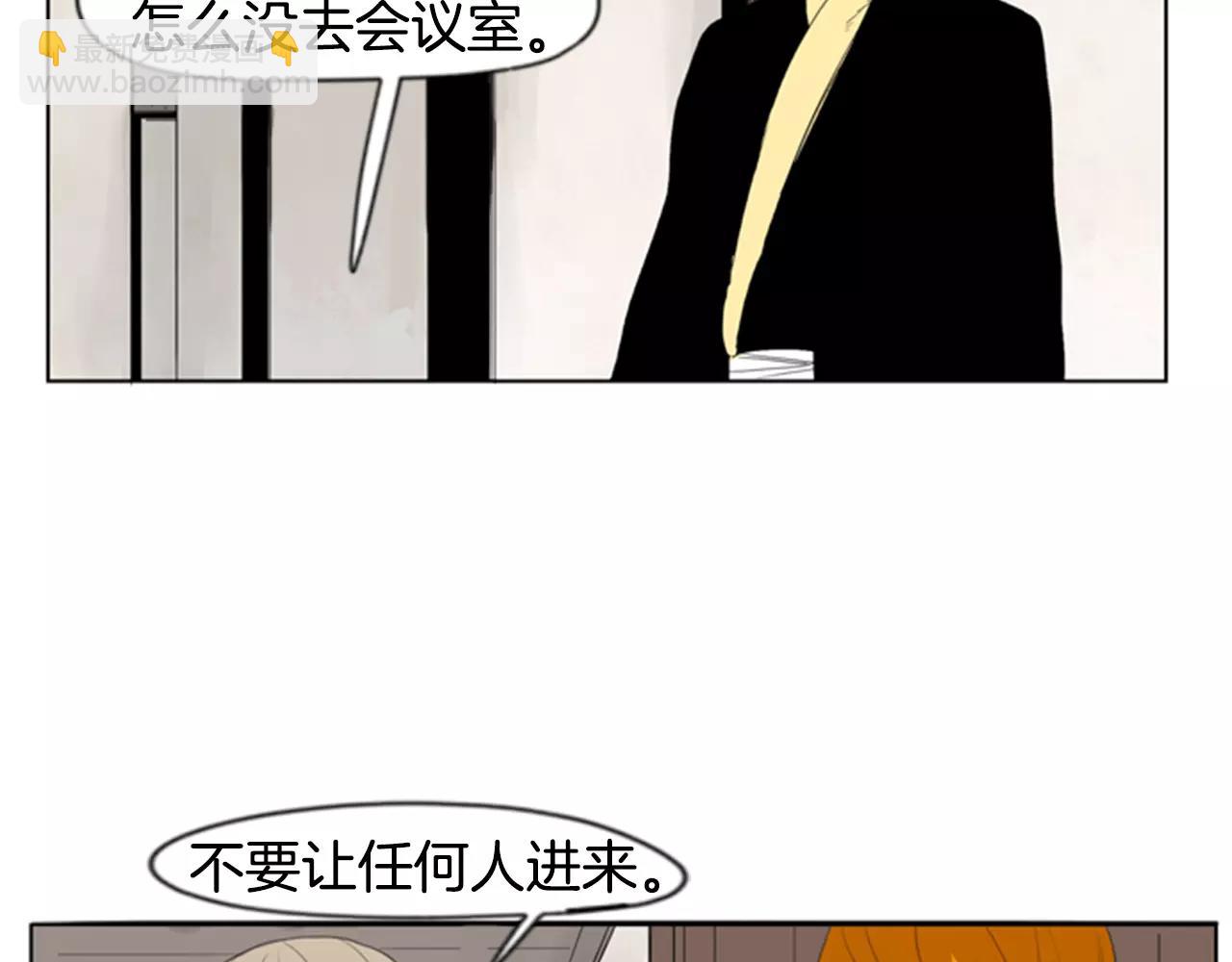 🍹狐狸的枷锁 第38话 留下点后遗症 第43页