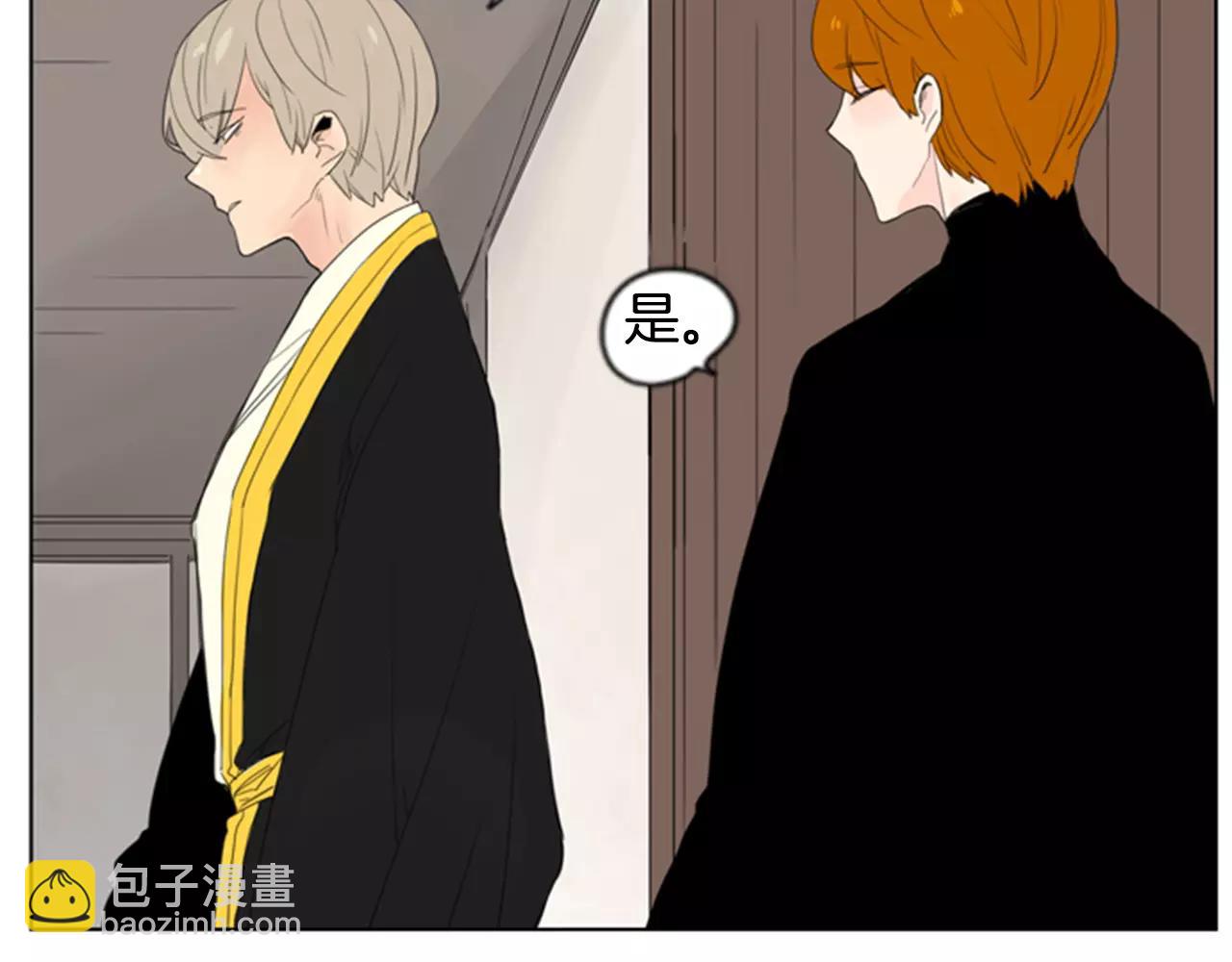 🍹狐狸的枷锁 第38话 留下点后遗症 第44页