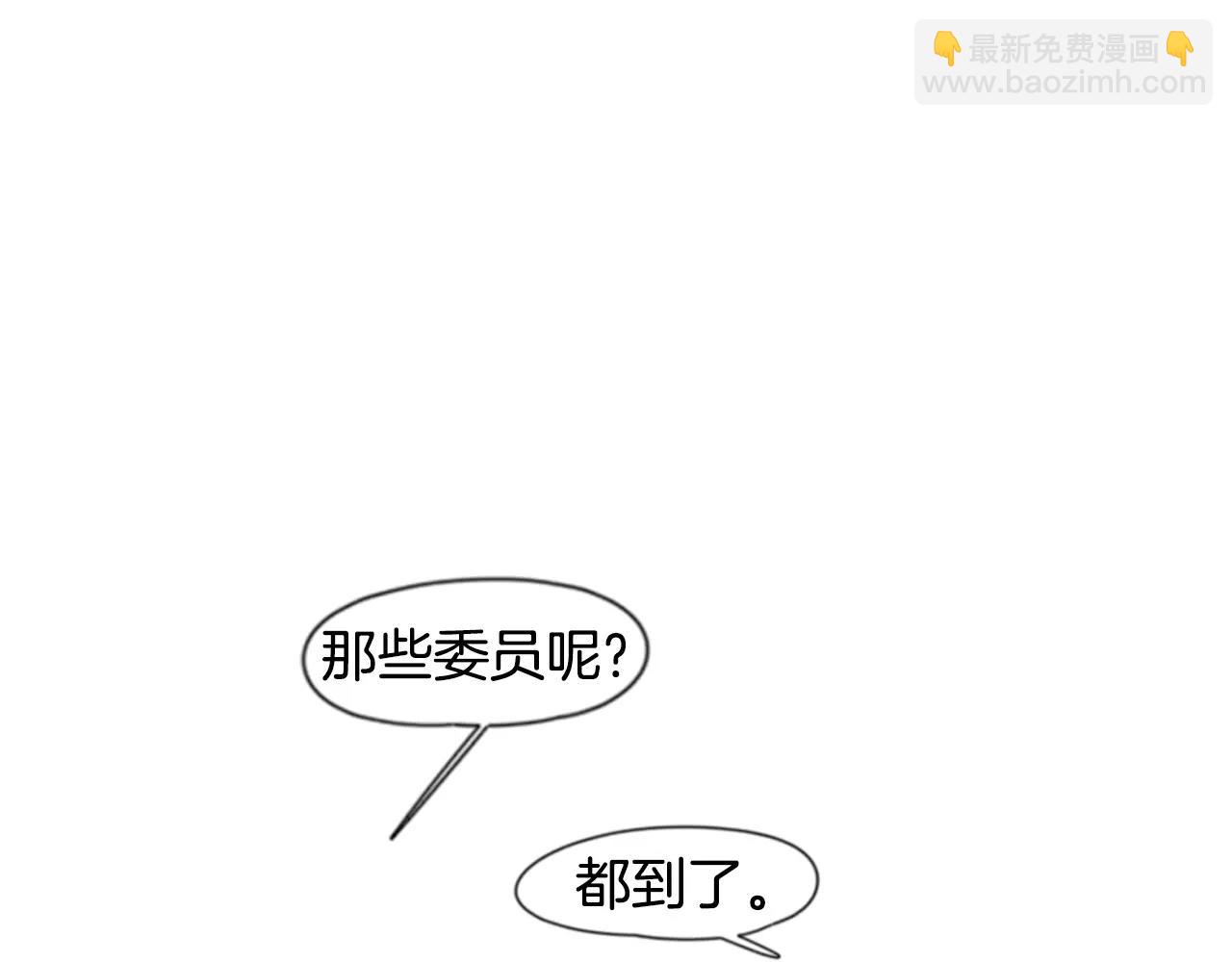 🍹狐狸的枷锁 第38话 留下点后遗症 第45页