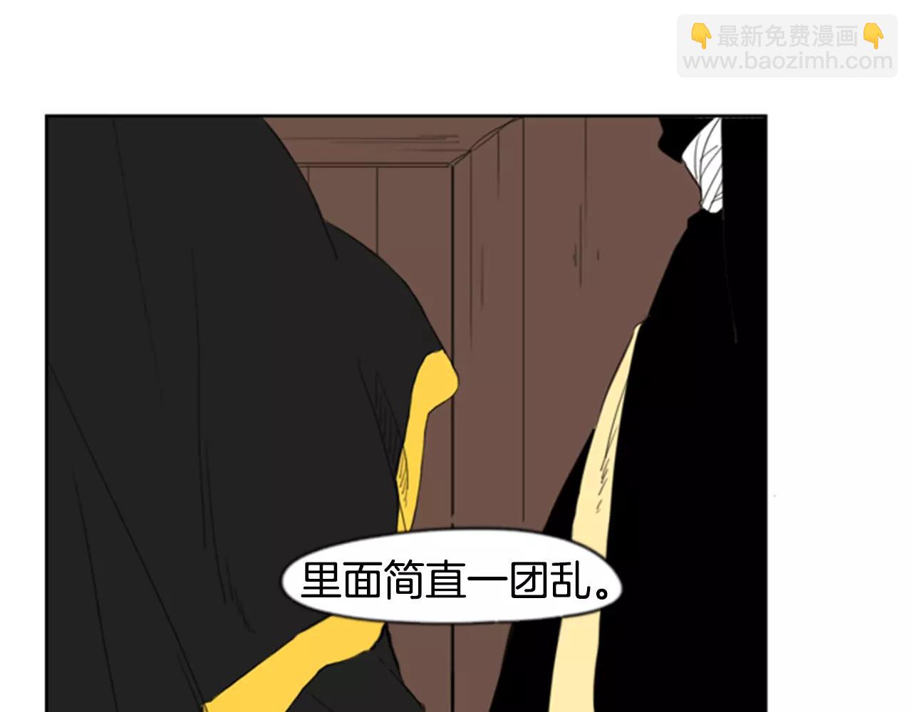 🍹狐狸的枷锁 第38话 留下点后遗症 第46页