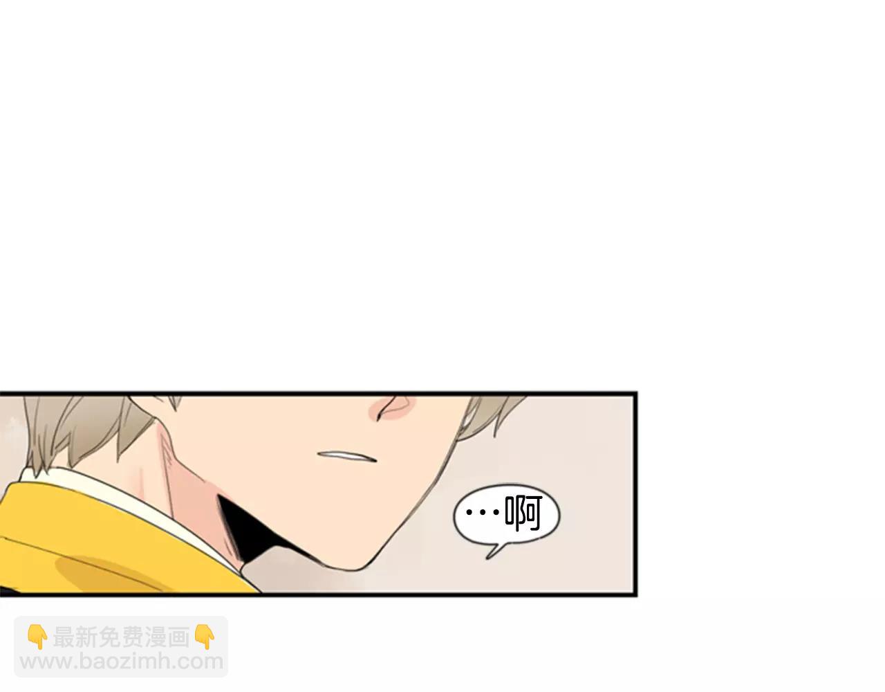 🍹狐狸的枷锁 第40话 疼吗？ 第13页