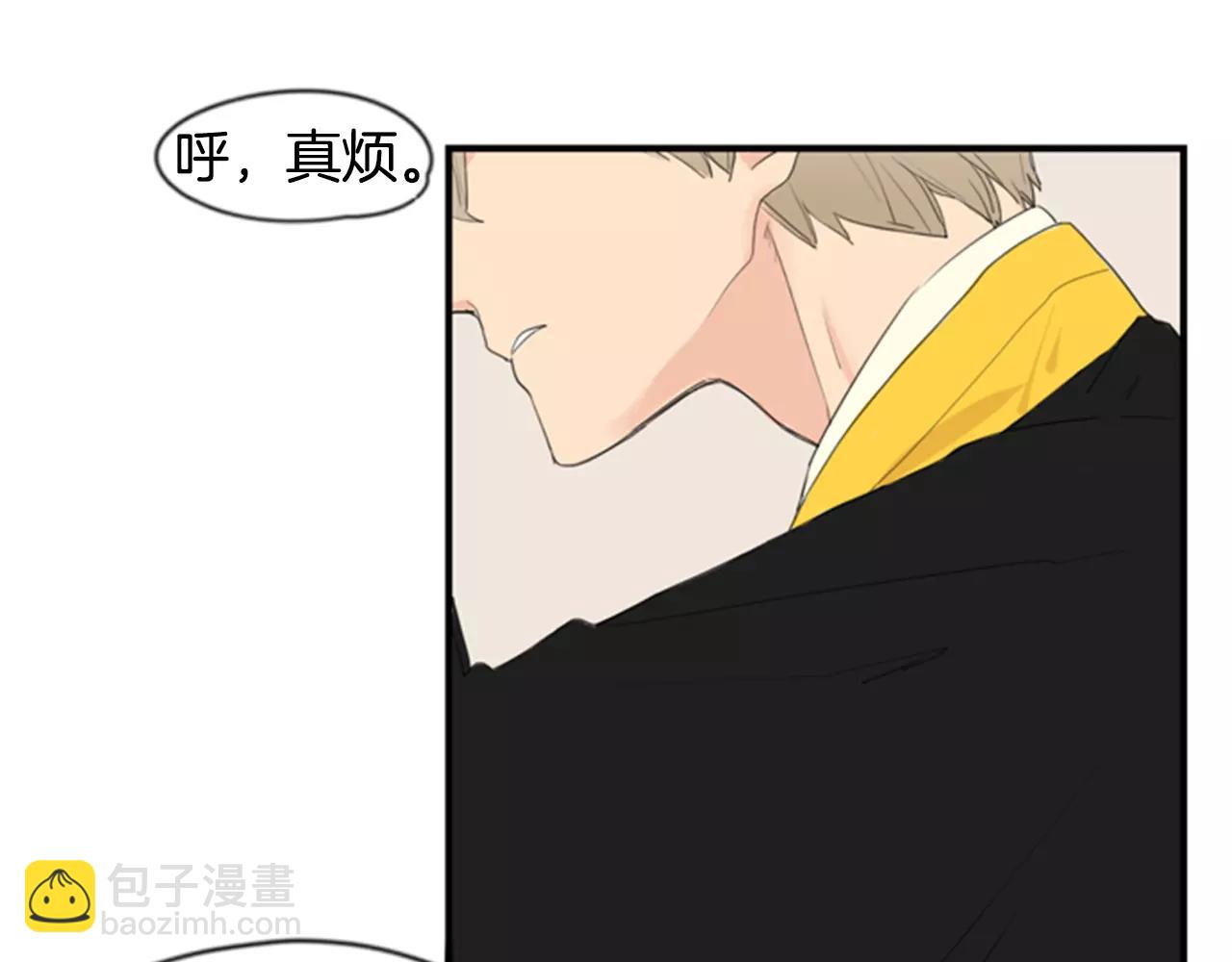 🍹狐狸的枷锁 第40话 疼吗？ 第34页