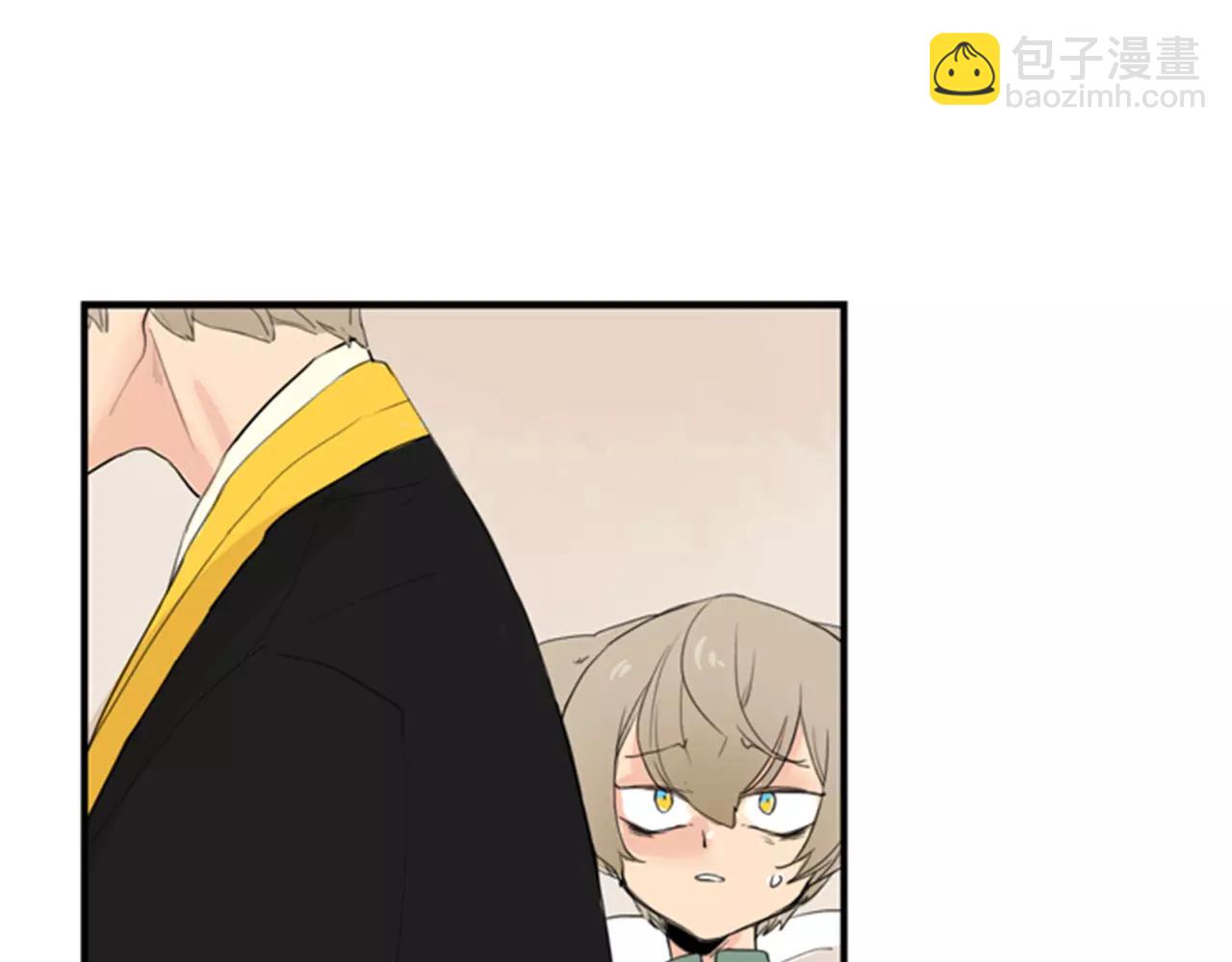 🍹狐狸的枷锁 第40话 疼吗？ 第4页
