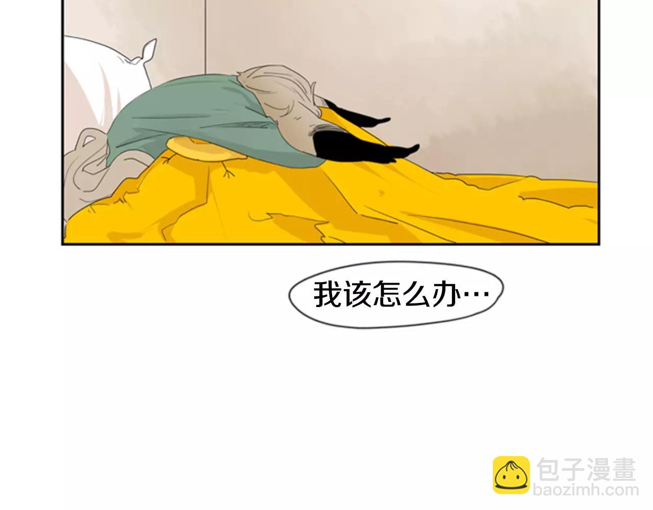 🍹狐狸的枷锁 第40话 疼吗？ 第48页