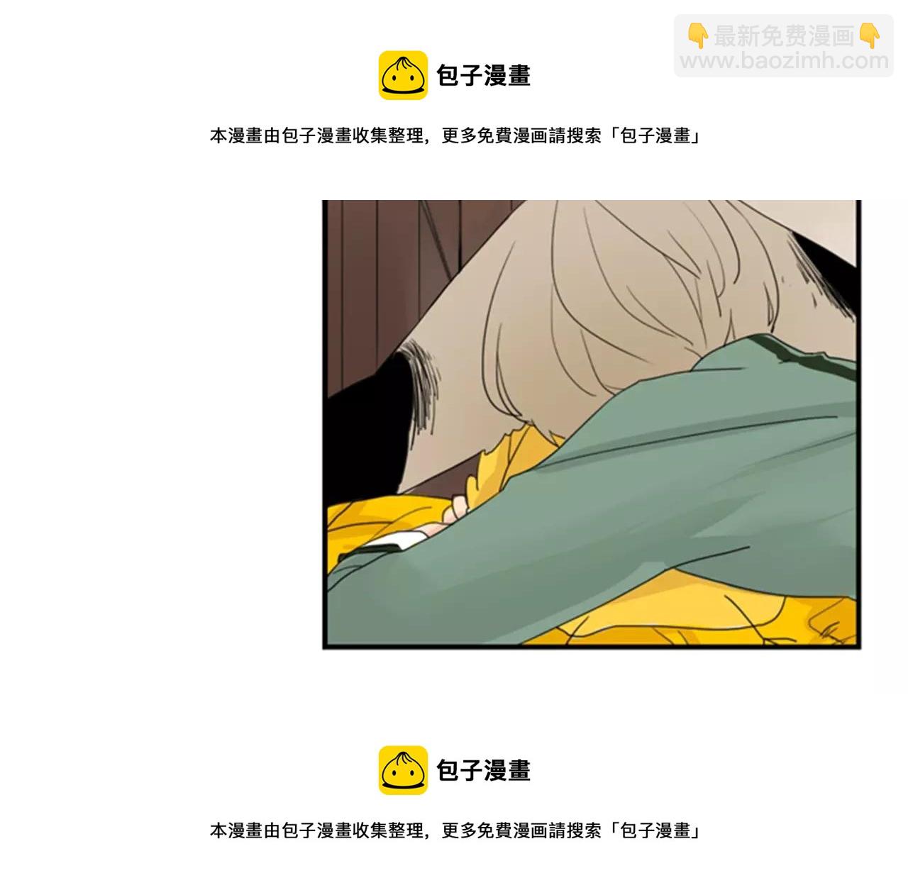 🍹狐狸的枷锁 第40话 疼吗？ 第50页