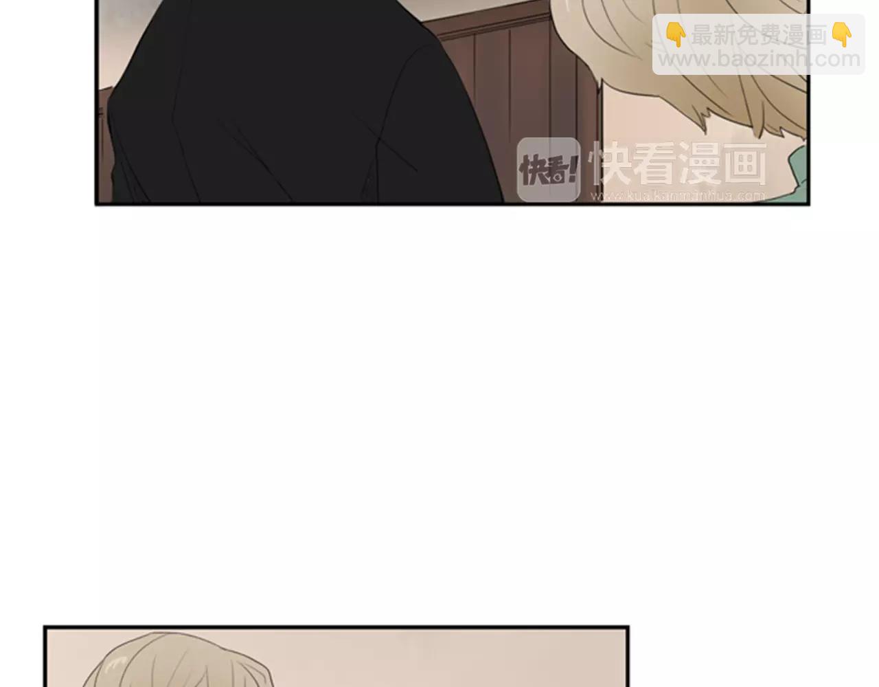 🍹狐狸的枷锁 第40话 疼吗？ 第8页