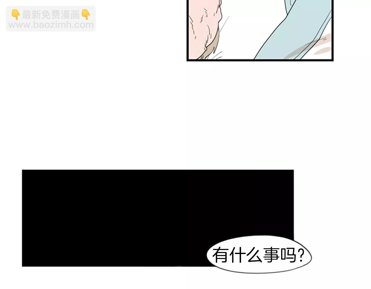 🍹狐狸的枷锁 第42话 幼时的玩伴 第10页