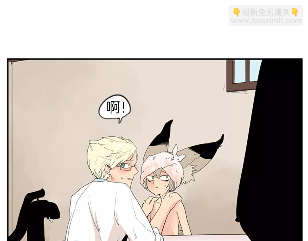 🍹狐狸的枷锁 第42话 幼时的玩伴 第11页