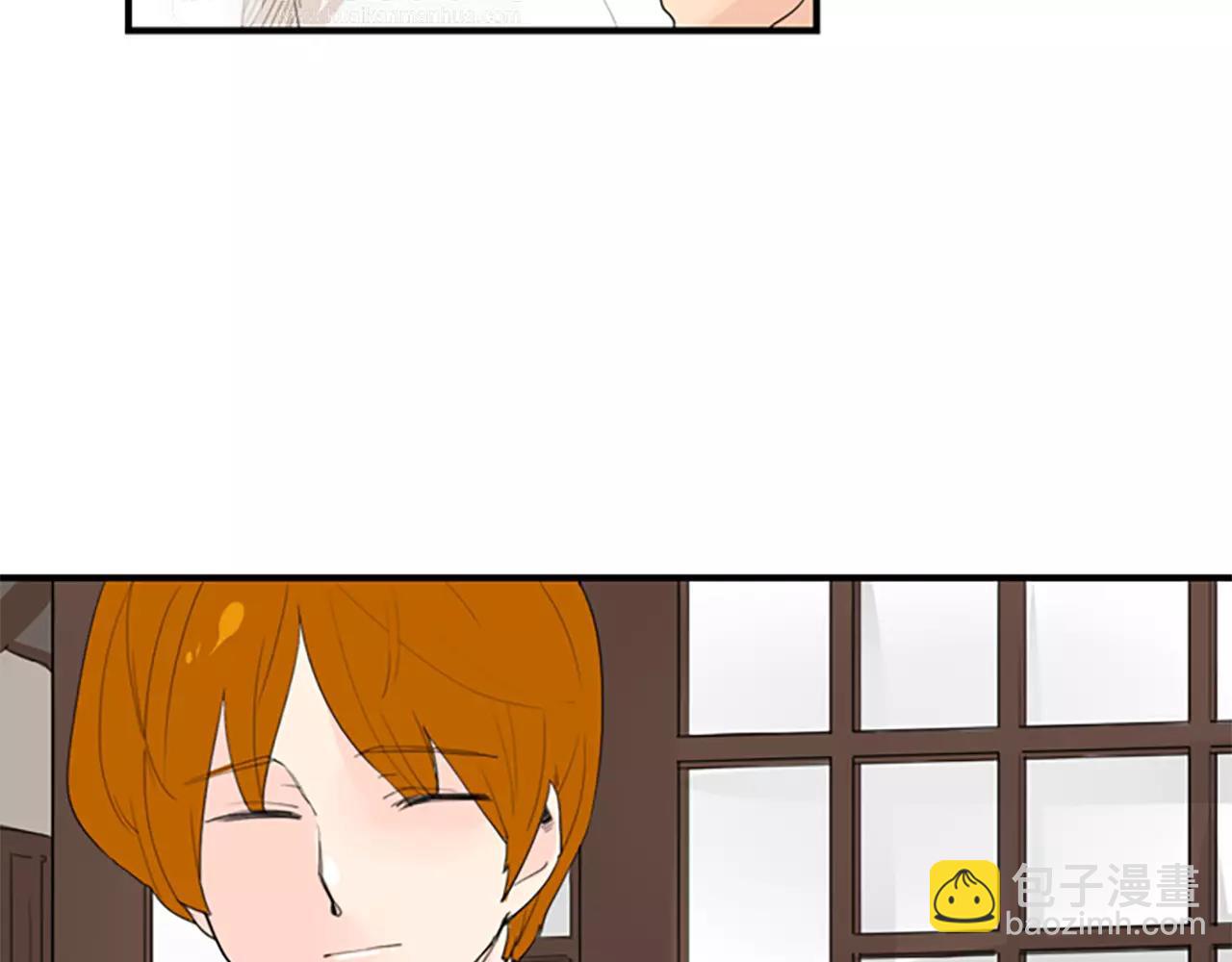 🍹狐狸的枷锁 第42话 幼时的玩伴 第19页