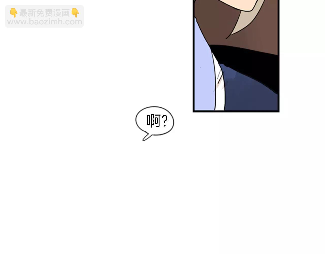🍹狐狸的枷锁 第44话 不想做灯泡 第31页