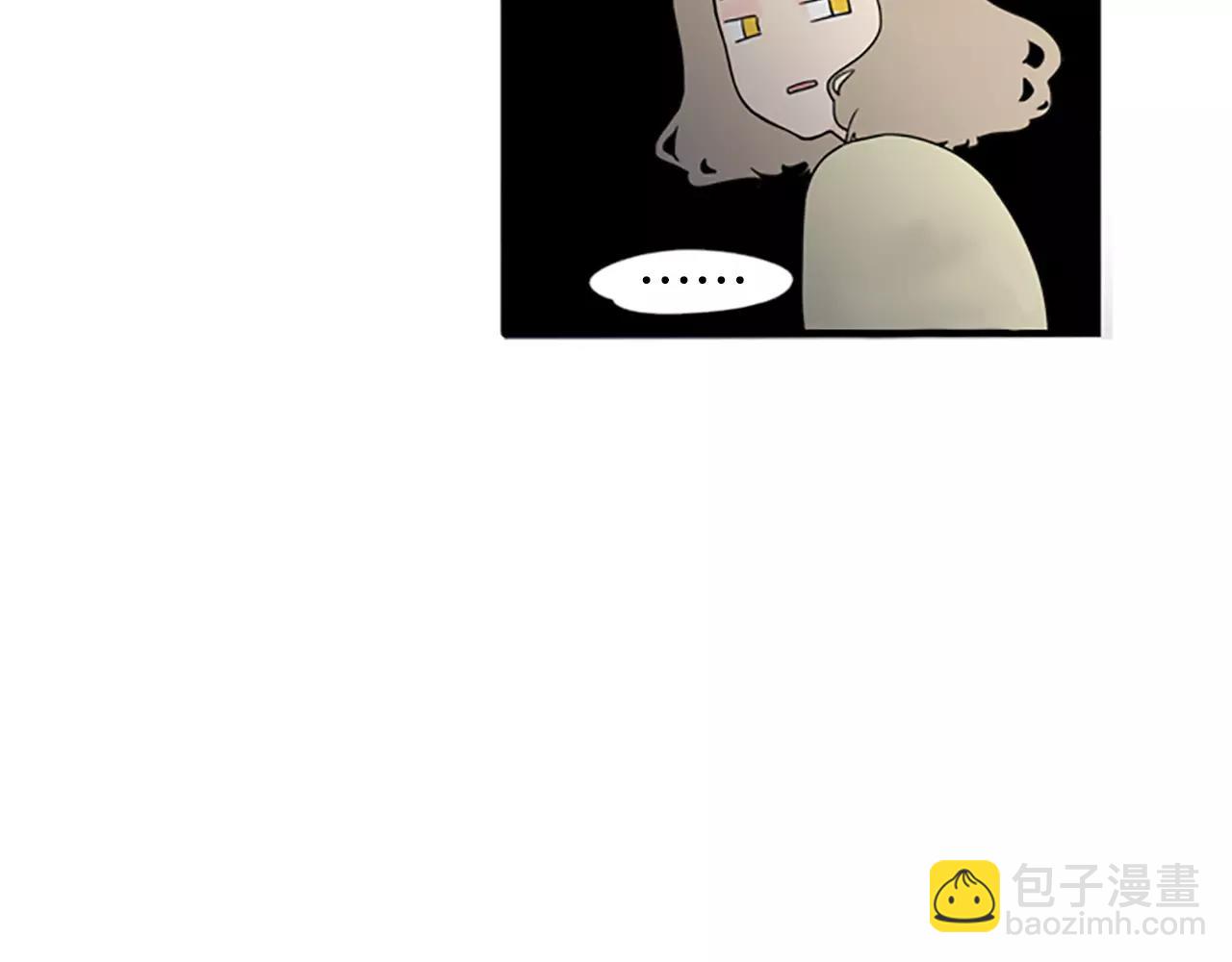 🍹狐狸的枷锁 第44话 不想做灯泡 第41页
