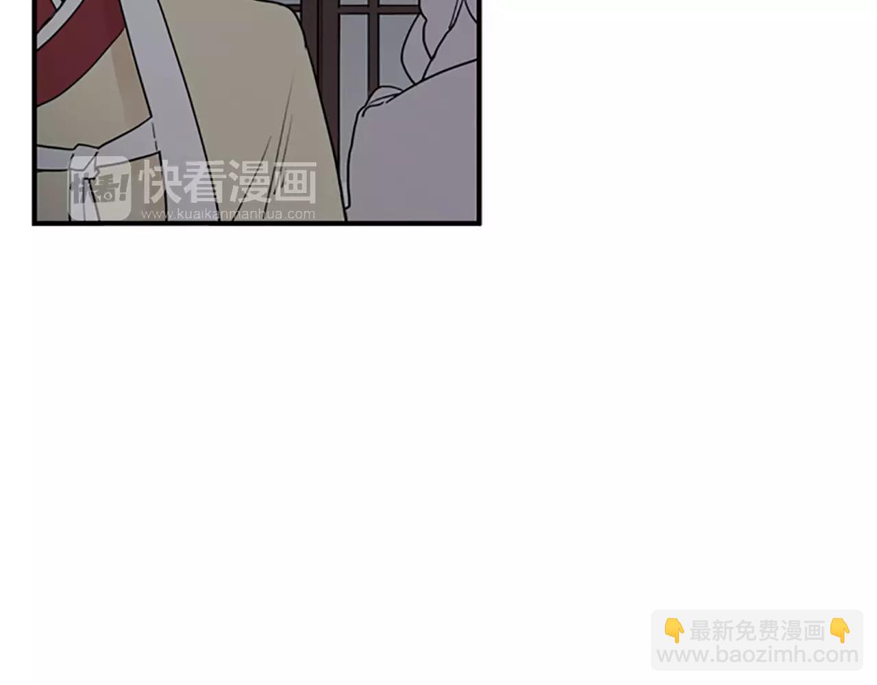 🍹狐狸的枷锁 第44话 不想做灯泡 第47页