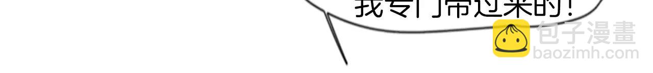 🍹狐狸的枷锁 第46话 那些都帮你除掉了 第22页