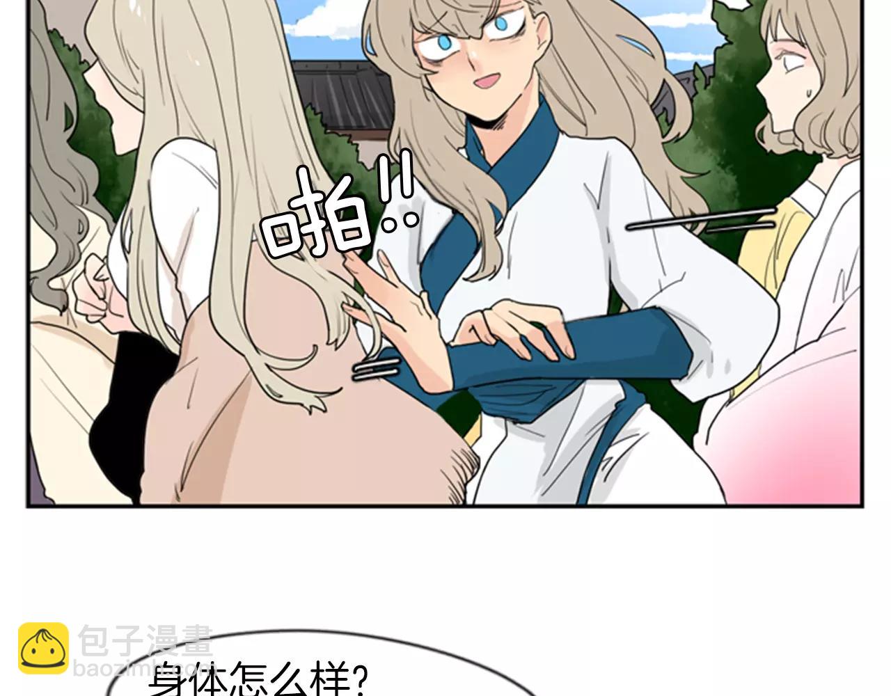 🍹狐狸的枷锁 第46话 那些都帮你除掉了 第35页