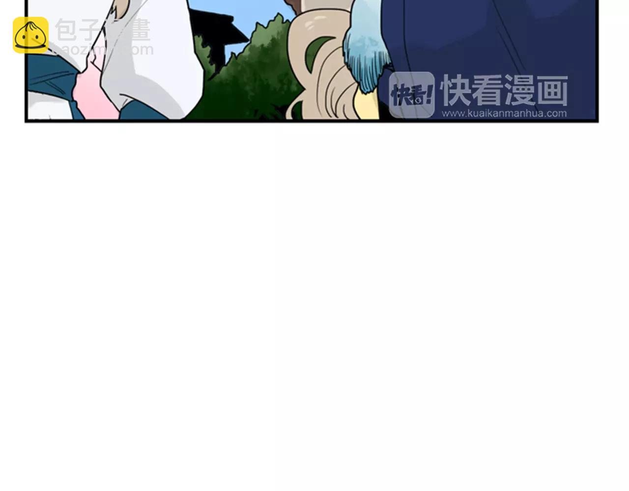 🍹狐狸的枷锁 第46话 那些都帮你除掉了 第41页