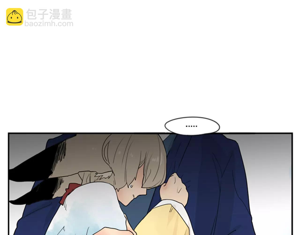 🍹狐狸的枷锁 第46话 那些都帮你除掉了 第43页