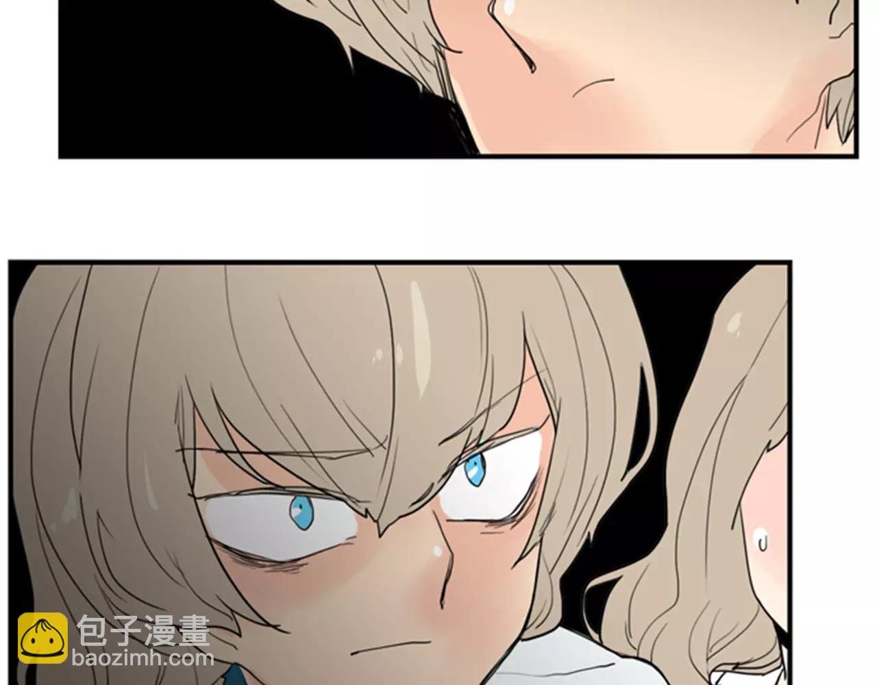 🍹狐狸的枷锁 第46话 那些都帮你除掉了 第48页