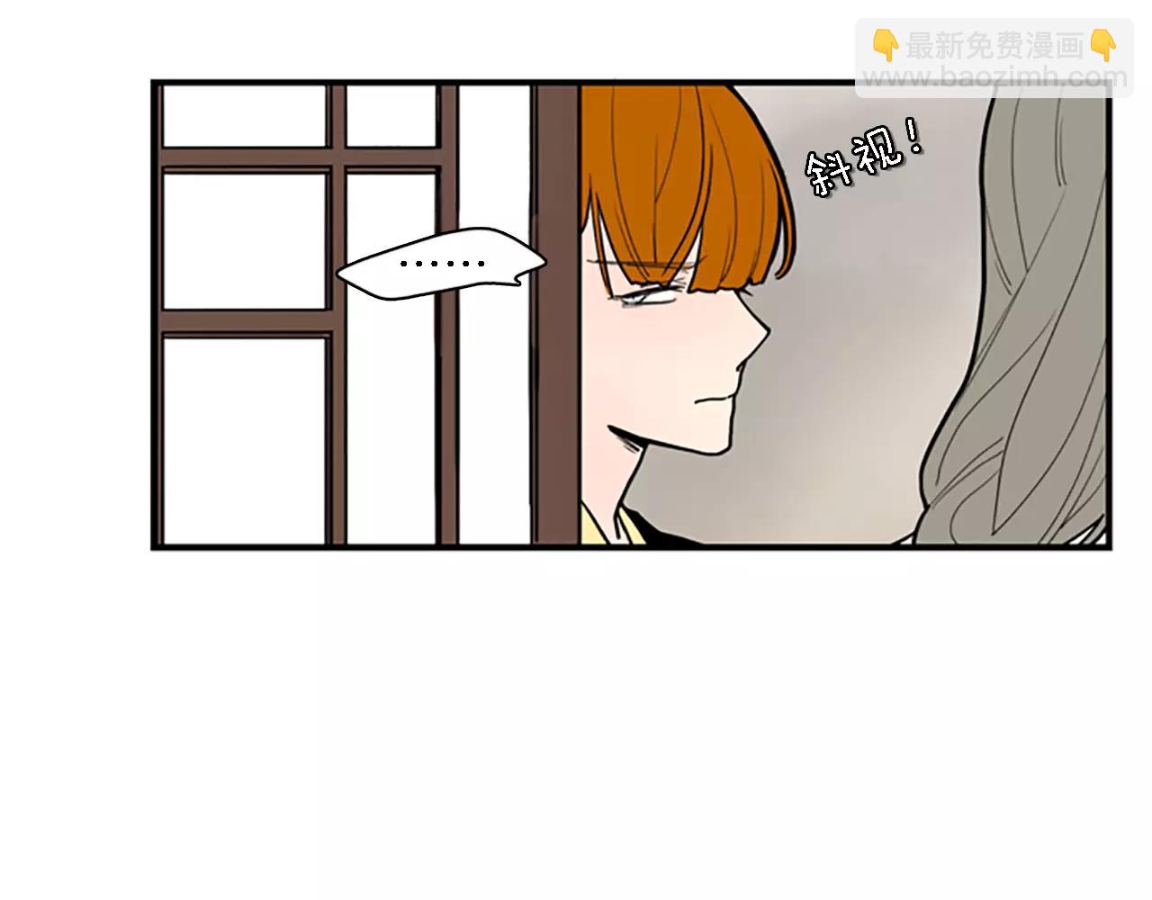 🍹狐狸的枷锁 第48话 室外桃园 第19页