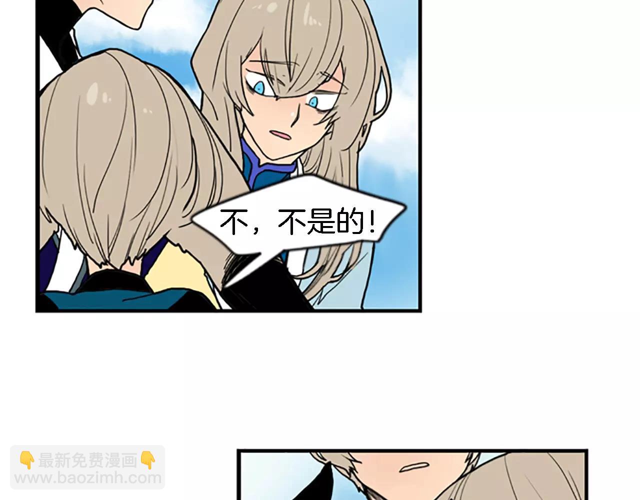 🍹狐狸的枷锁 第48话 室外桃园 第36页