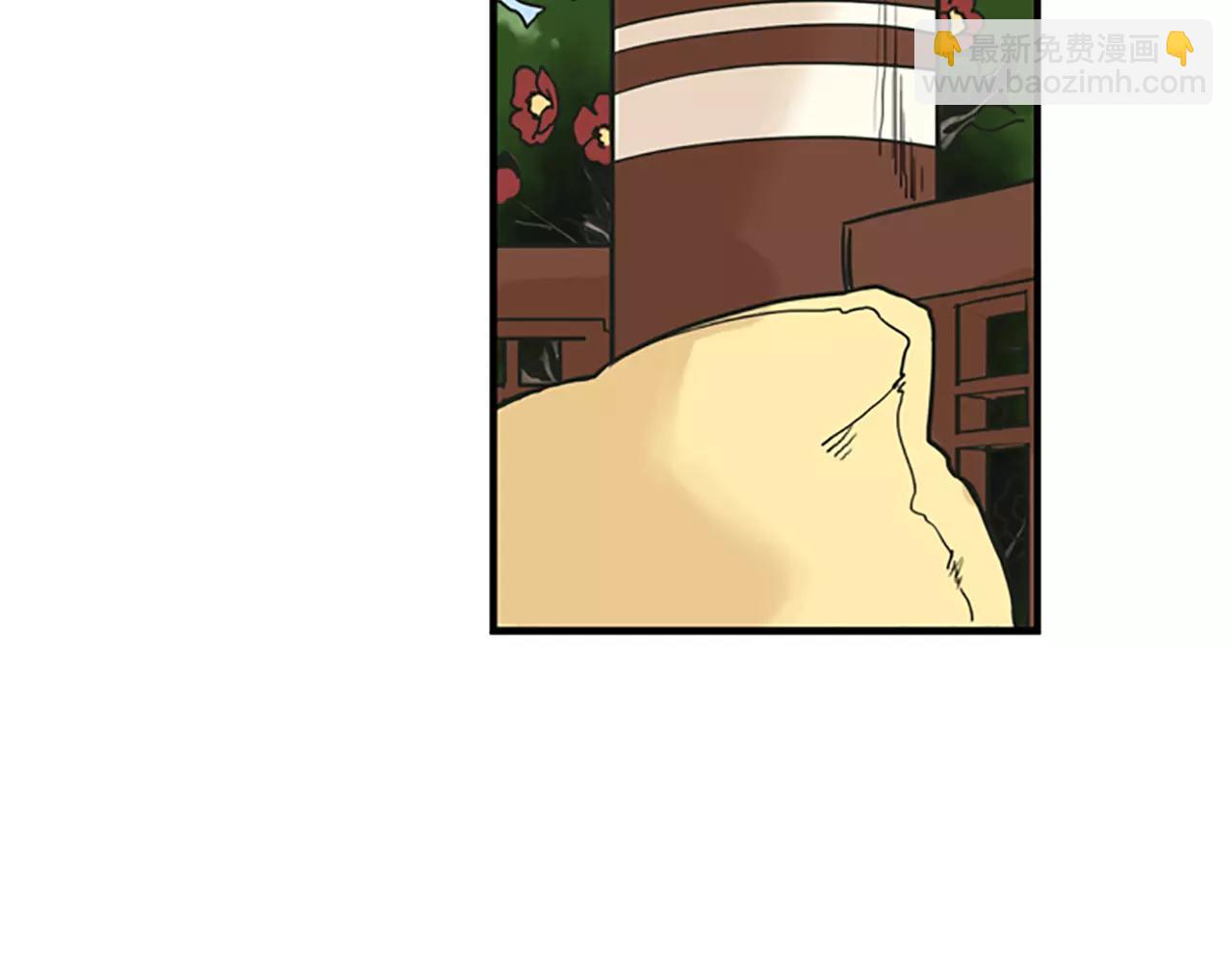🍹狐狸的枷锁 第48话 室外桃园 第45页