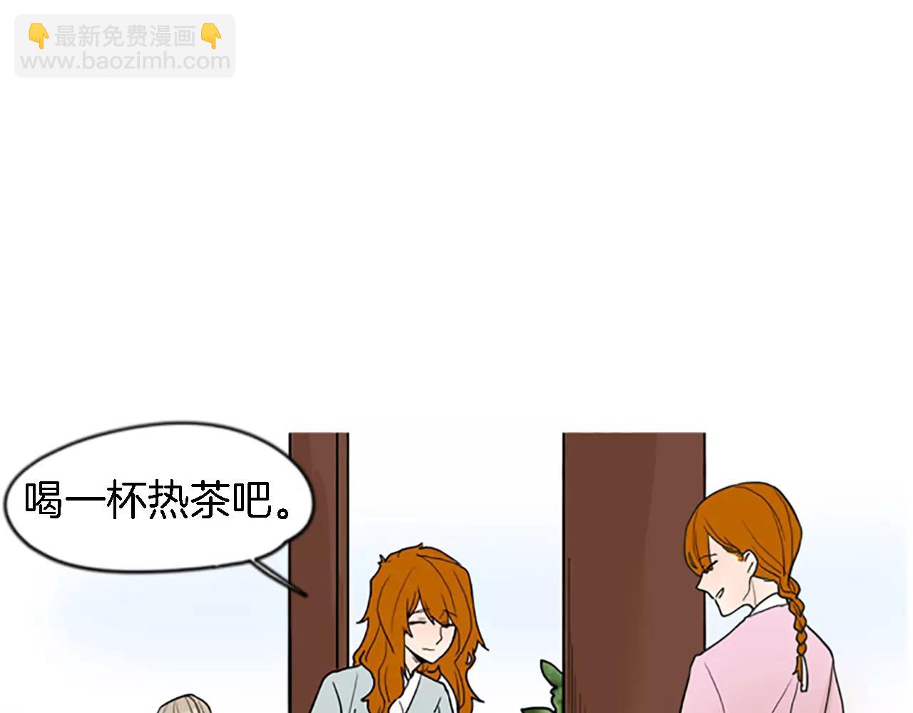 🍹狐狸的枷锁 第48话 室外桃园 第46页